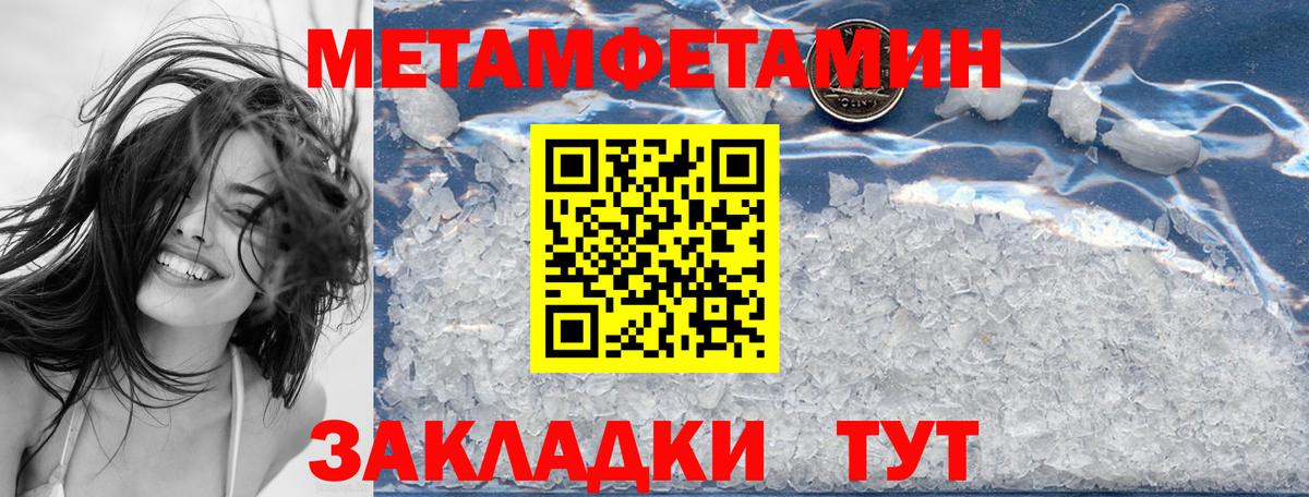 Amphetamine 98%  АМФЕТАМИН  АМФ  Заводоуковск  Вход с VPN 