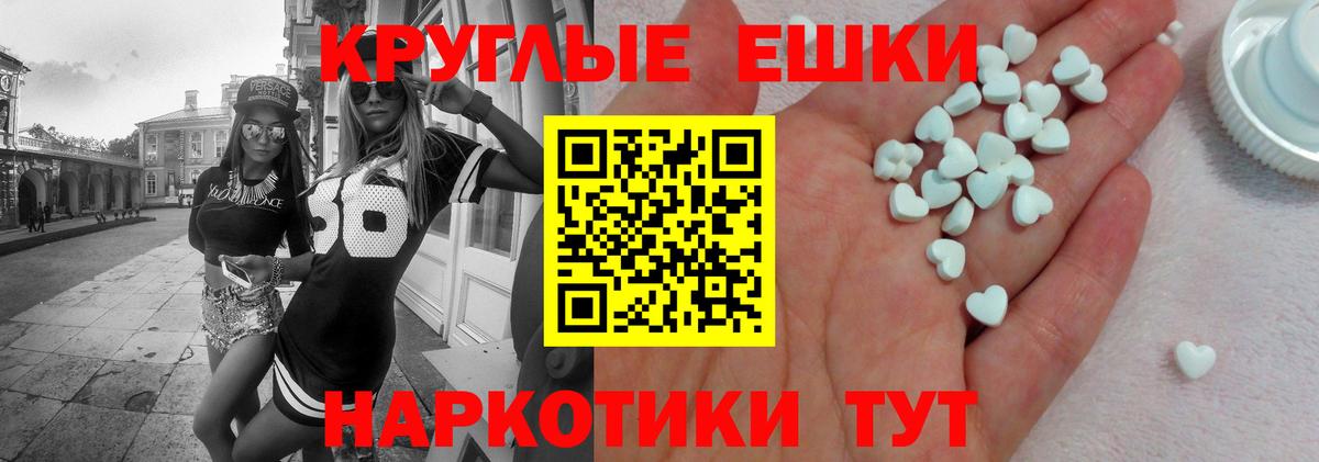 ЭКСТАЗИ Заводоуковск