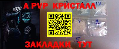 наркотики Комсомольск-на-Амуре