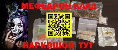 соль ск Конаково