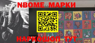 наркотики Комсомольск-на-Амуре
