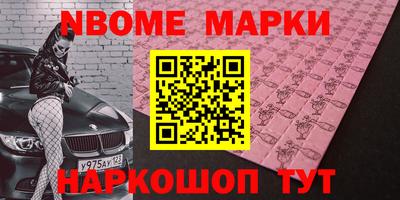 наркотики Комсомольск-на-Амуре
