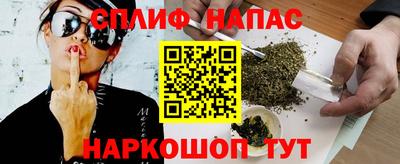 наркотики Комсомольск-на-Амуре
