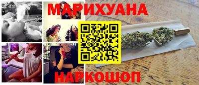 наркотики Комсомольск-на-Амуре