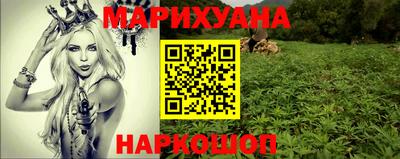 наркотики Комсомольск-на-Амуре
