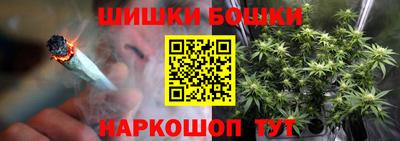 наркотики Комсомольск-на-Амуре
