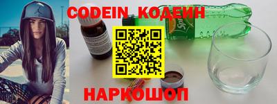 наркотики Комсомольск-на-Амуре