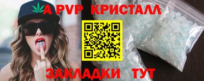 наркотики Комсомольск-на-Амуре