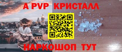 соль ск Конаково