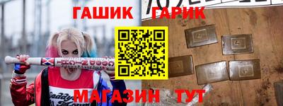наркотики Комсомольск-на-Амуре