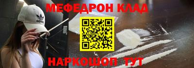 наркотики Комсомольск-на-Амуре