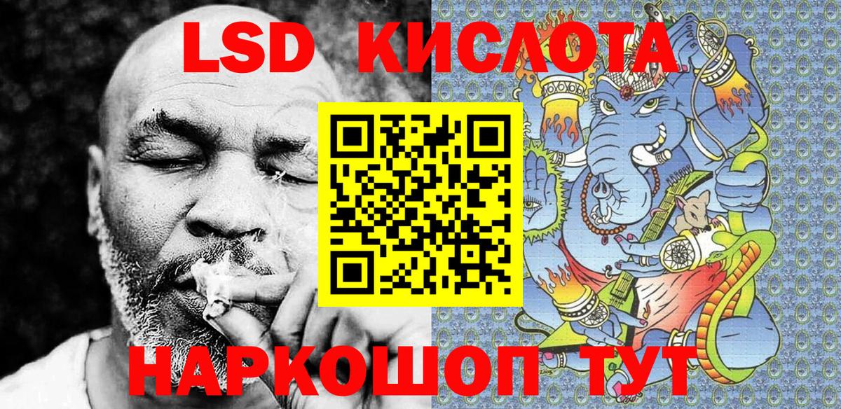 Марки NBOMe 1500мкг Заводоуковск