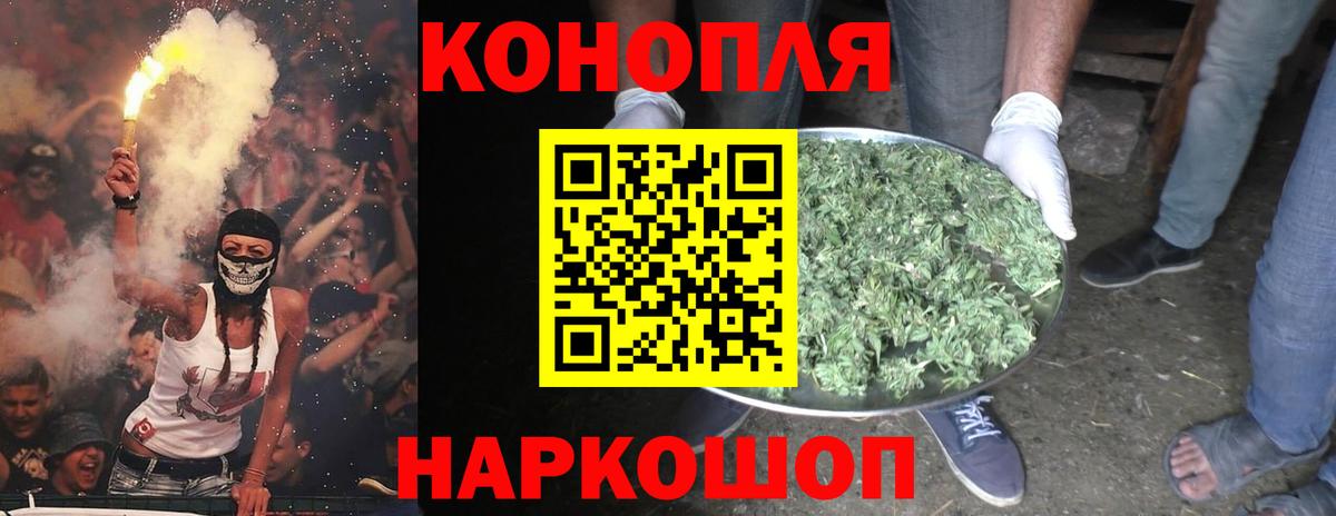 Заводоуковск  Бошки Шишки LSD WEED  Вход с VPN  Марихуана марихуана 