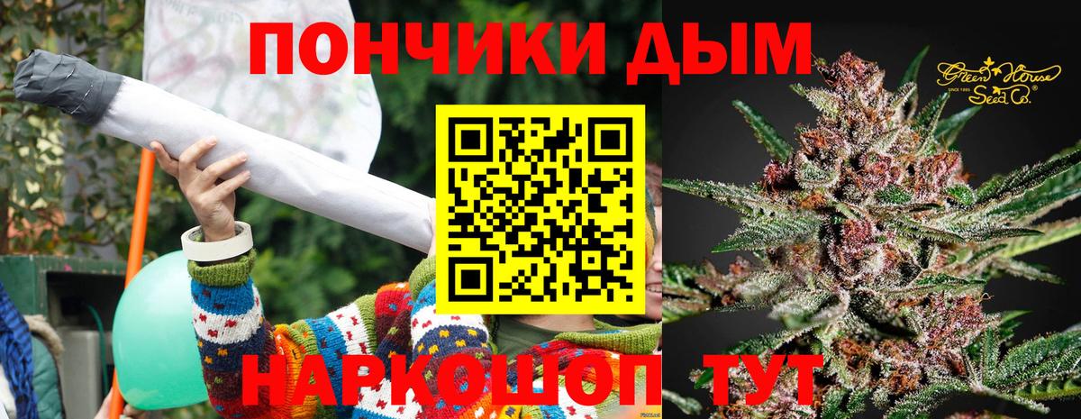 Марихуана THC 21% Заводоуковск